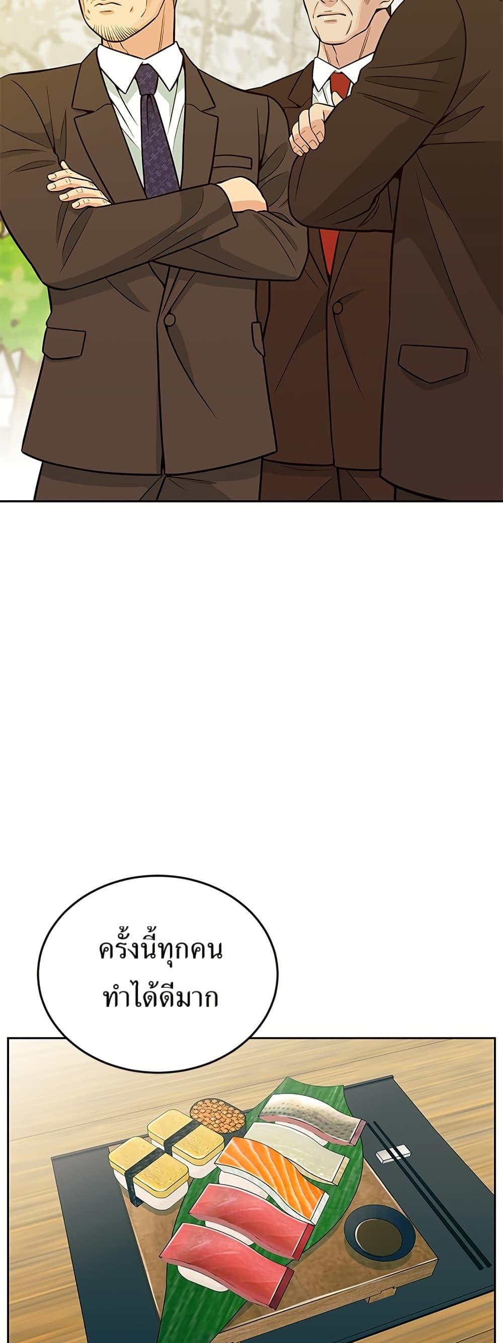 Manga-lc-com อ่านมังงะ อ่านการ์ตูน ออนไลน์ ฟรี Reincarnated as a New Employee ตอนที่ 1 2 3 4 5 6 7 8 9 10 11 12 13 14 ฟรี ไม่มีโฆษณา Manga-lc - อ่าน มังงะ อ่าน การ์ตูน ออนไลน์ อ่านมังงะ ฟรี