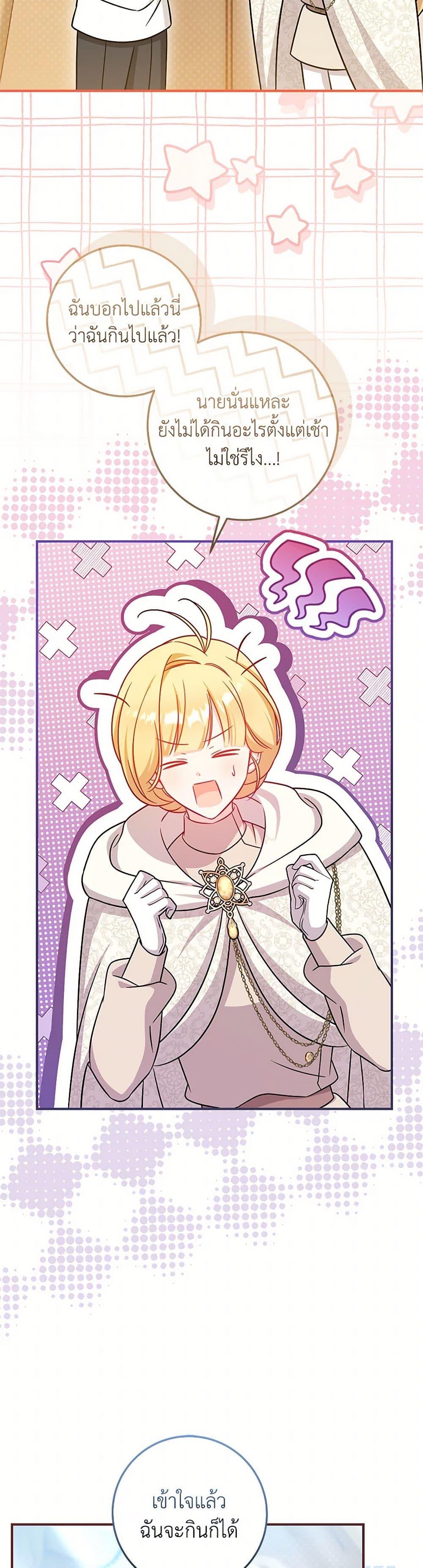 Manga-lc-com อ่านมังงะ อ่านการ์ตูน ออนไลน์ ฟรี Baby Pharmacist Princess ตอนที่ 1 2 3 4 5 6 7 8 9 10 11 12 13 14 ฟรี ไม่มีโฆษณา Manga-lc - อ่าน มังงะ อ่าน การ์ตูน ออนไลน์ อ่านมังงะ ฟรี