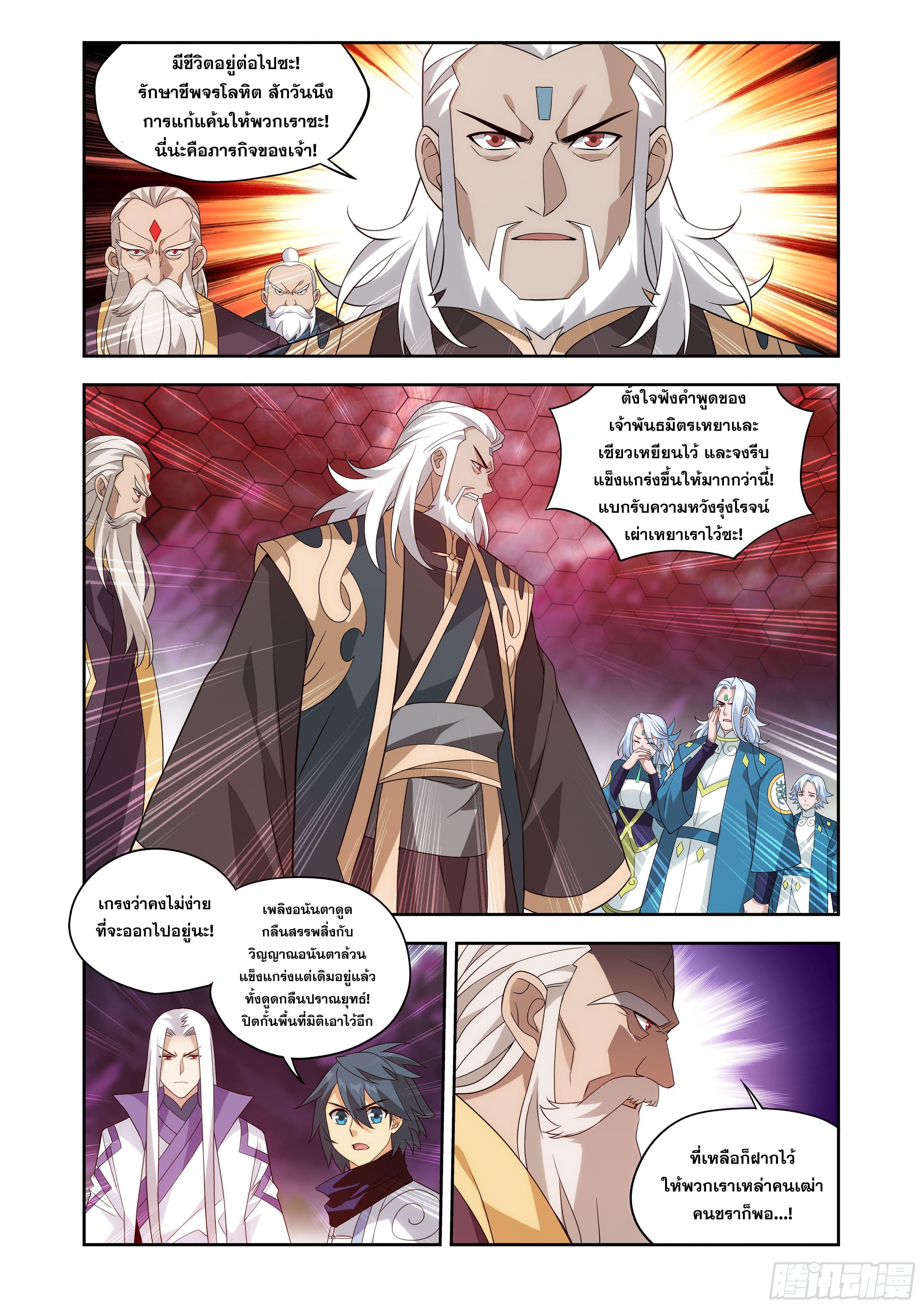 Manga-lc-com อ่านมังงะ อ่านการ์ตูน ออนไลน์ ฟรี Doupo Cangqiong ตอนที่ 1 2 3 4 5 6 7 8 9 10 11 12 13 14 ฟรี ไม่มีโฆษณา Manga-lc - อ่าน มังงะ อ่าน การ์ตูน ออนไลน์ อ่านมังงะ ฟรี