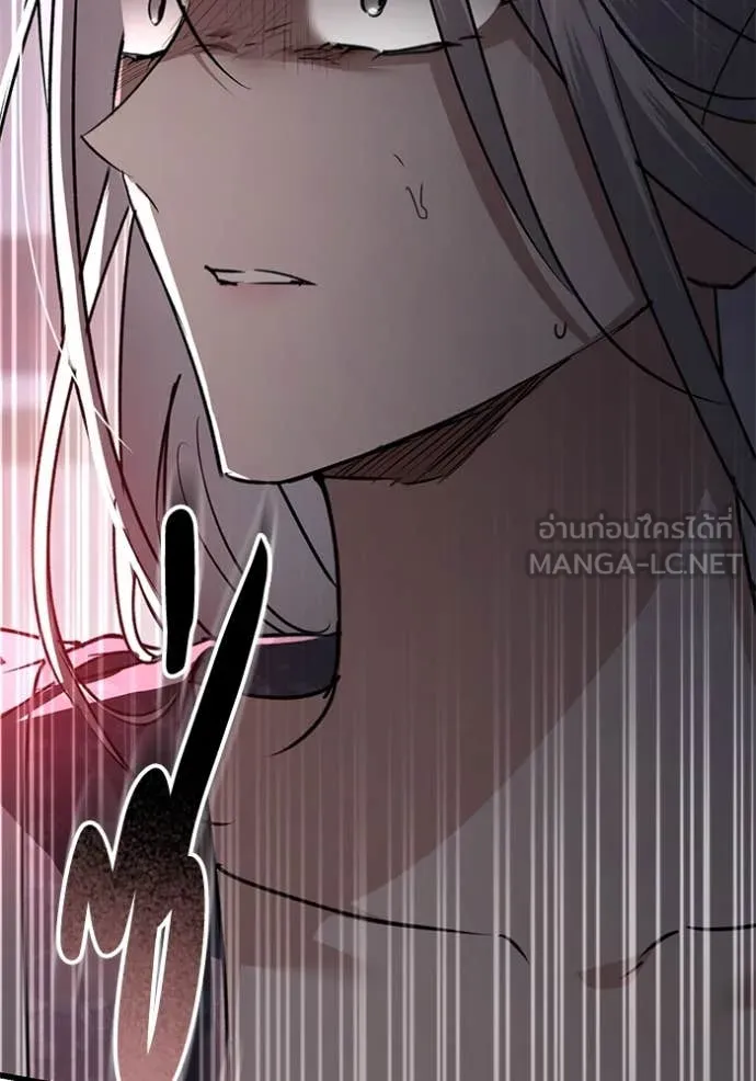 ยามหมาป่าทมิฬ ตอนที่ 80 รูปที่ 119