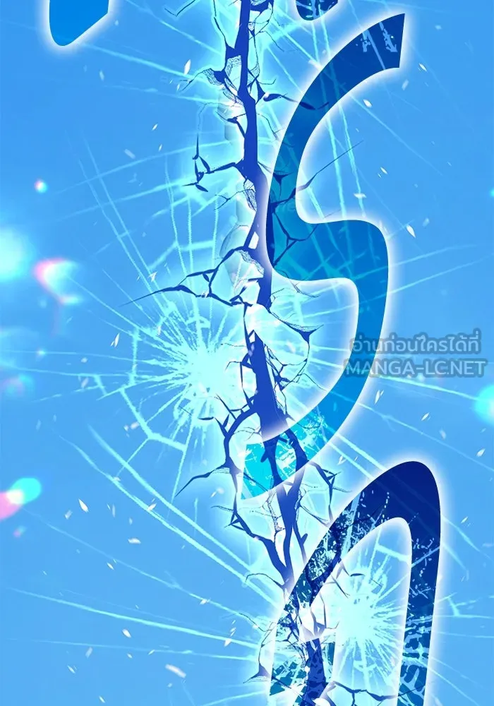 +99 ท่อนไม้พร้อมบวก ตอนที่ 1 ล็อกอิน (1) รูปที่ 336