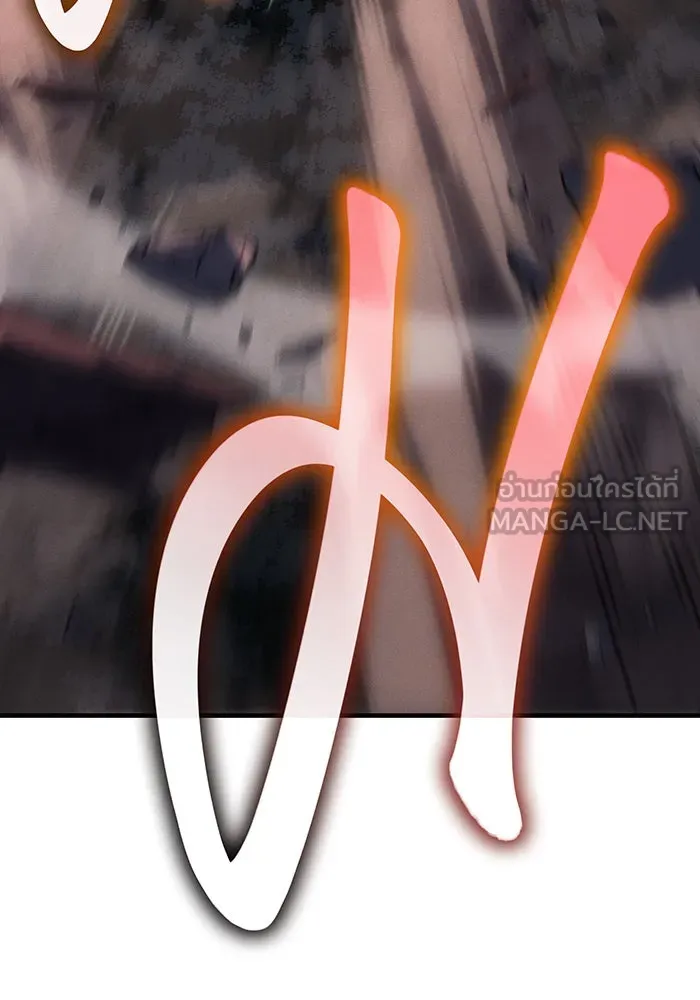 เกิดใหม่พร้อมพลังแห่งราชัน ตอนที่ 75 รูปที่ 147