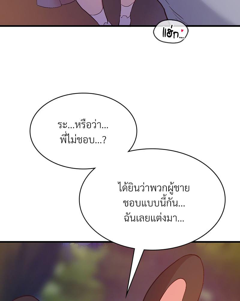 Doujin-Lc- อ่าน โดจิน มังฮวา เกาหลี ญี่ปุ่น จีน แปลไทย Playing On Hard Mode ตอนที่ 1 2 3 4 5 6 7 8 9 10 11 12 13 14 ฟรี ไม่มีโฆษณา อ่าน โดจิน Manhwa เกาหลี ญี่ปุ่น จีน เรามีครบ คัดมาให้เน้นๆ โดจิน 18+ รับประกันความฟินโดย  Doujin Lc