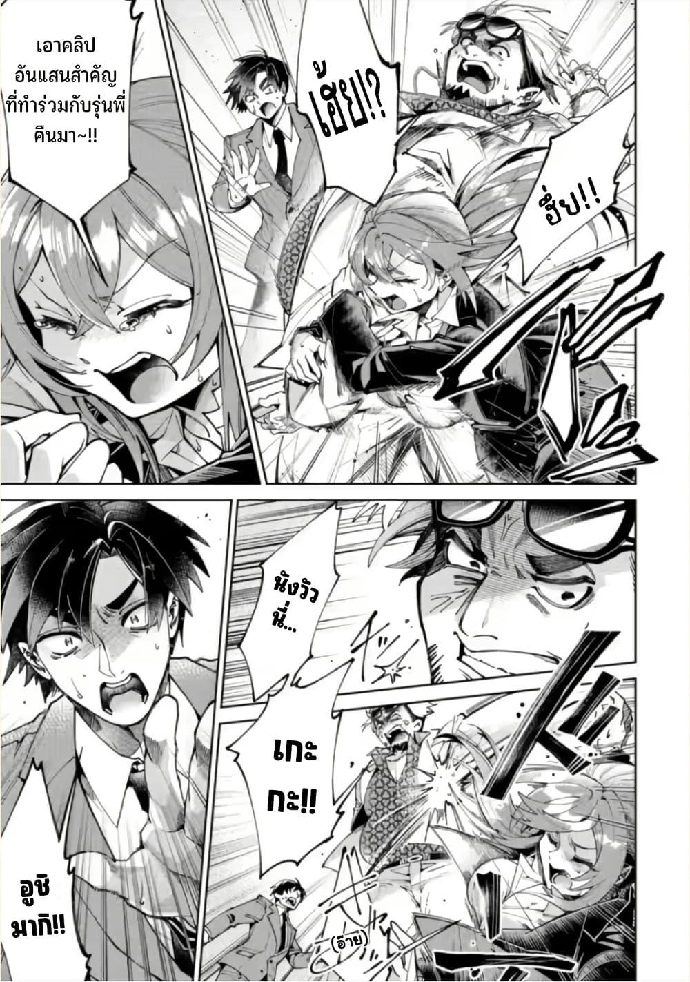 Manga-lc-com อ่านมังงะ อ่านการ์ตูน ออนไลน์ ฟรี Shachiku no Ore, PET Haishin ตอนที่ 1 2 3 4 5 6 7 8 9 10 11 12 13 14 ฟรี ไม่มีโฆษณา Manga-lc - อ่าน มังงะ อ่าน การ์ตูน ออนไลน์ อ่านมังงะ ฟรี