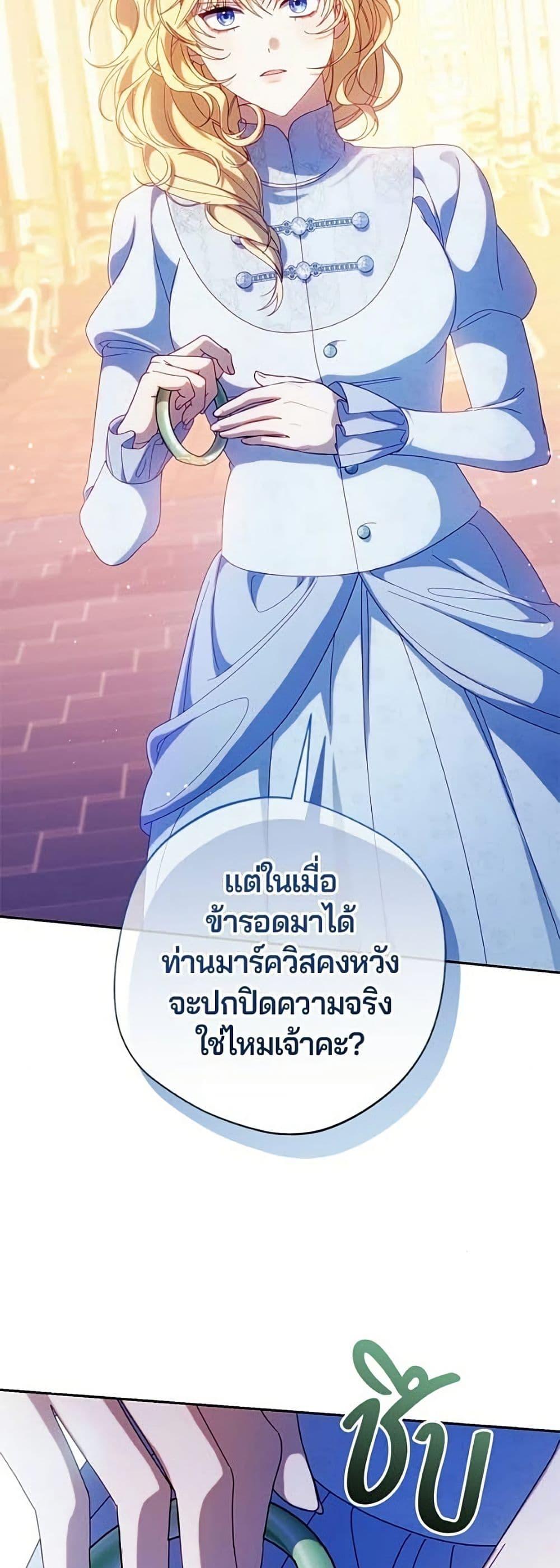 Manga-lc-com อ่านมังงะ อ่านการ์ตูน ออนไลน์ ฟรี I’m a Villainess, but I Won’t Live Like One ตอนที่ 1 2 3 4 5 6 7 8 9 10 11 12 13 14 ฟรี ไม่มีโฆษณา Manga-lc - อ่าน มังงะ อ่าน การ์ตูน ออนไลน์ อ่านมังงะ ฟรี