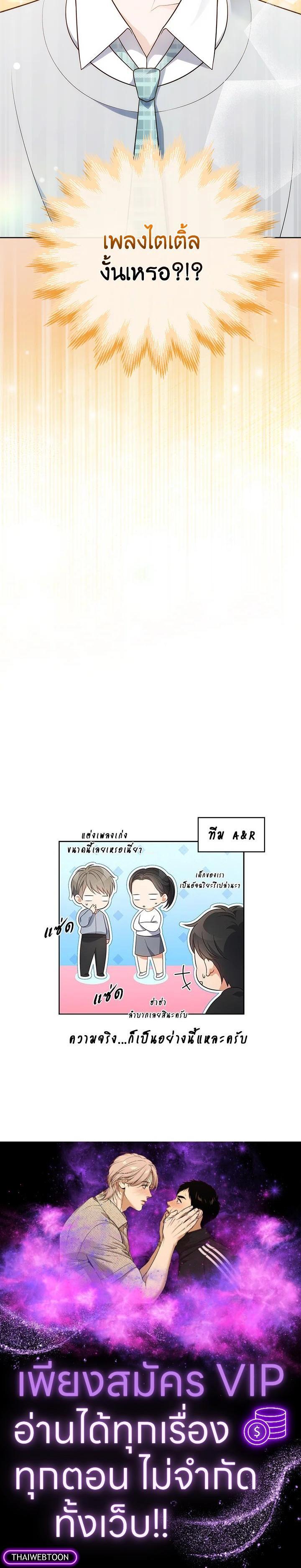 Manga-lc-com อ่านมังงะ อ่านการ์ตูน ออนไลน์ ฟรี In This Life, the Greatest Star in the Universe ตอนที่ 1 2 3 4 5 6 7 8 9 10 11 12 13 14 ฟรี ไม่มีโฆษณา Manga-lc - อ่าน มังงะ อ่าน การ์ตูน ออนไลน์ อ่านมังงะ ฟรี