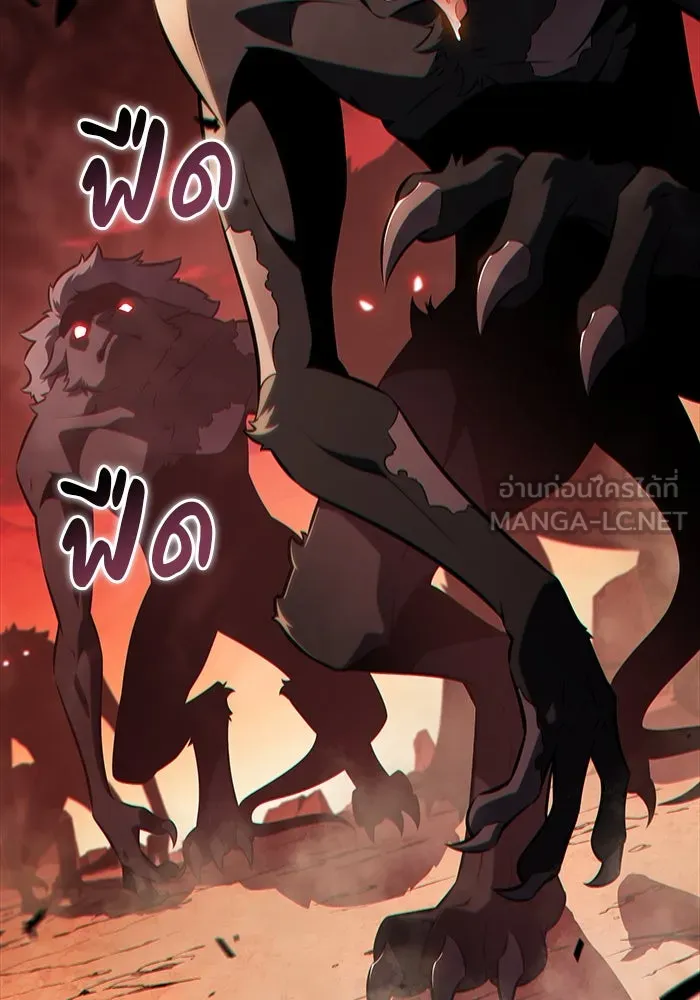 ลูกชายคนเล็กของดยุกคือมือสังหาร ตอนที่ 57 รูปที่ 69
