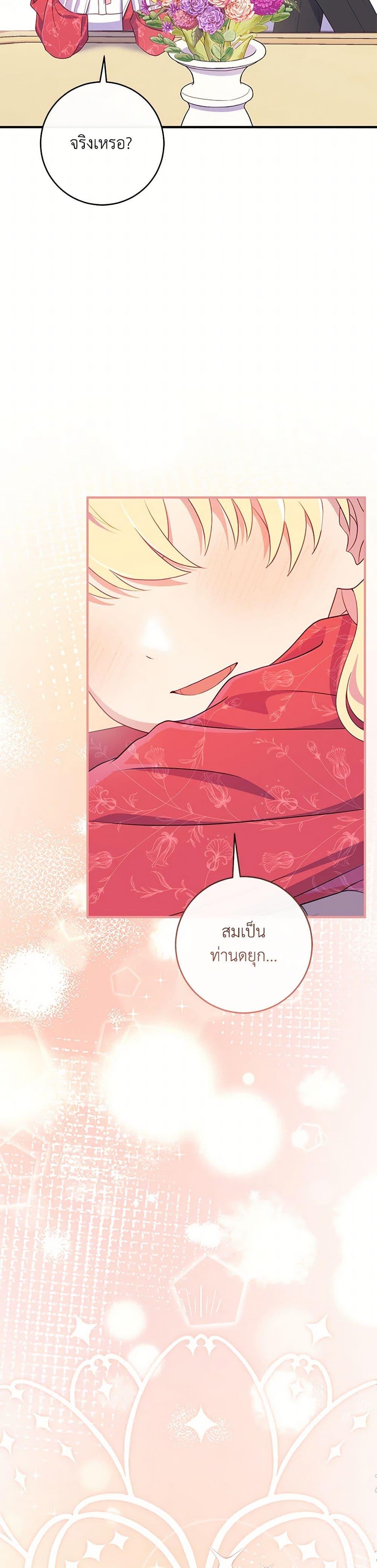 Manga-lc-com อ่านมังงะ อ่านการ์ตูน ออนไลน์ ฟรี I Became a Childhood Friend of the Obsessive Sub Male Lead ตอนที่ 1 2 3 4 5 6 7 8 9 10 11 12 13 14 ฟรี ไม่มีโฆษณา Manga-lc - อ่าน มังงะ อ่าน การ์ตูน ออนไลน์ อ่านมังงะ ฟรี