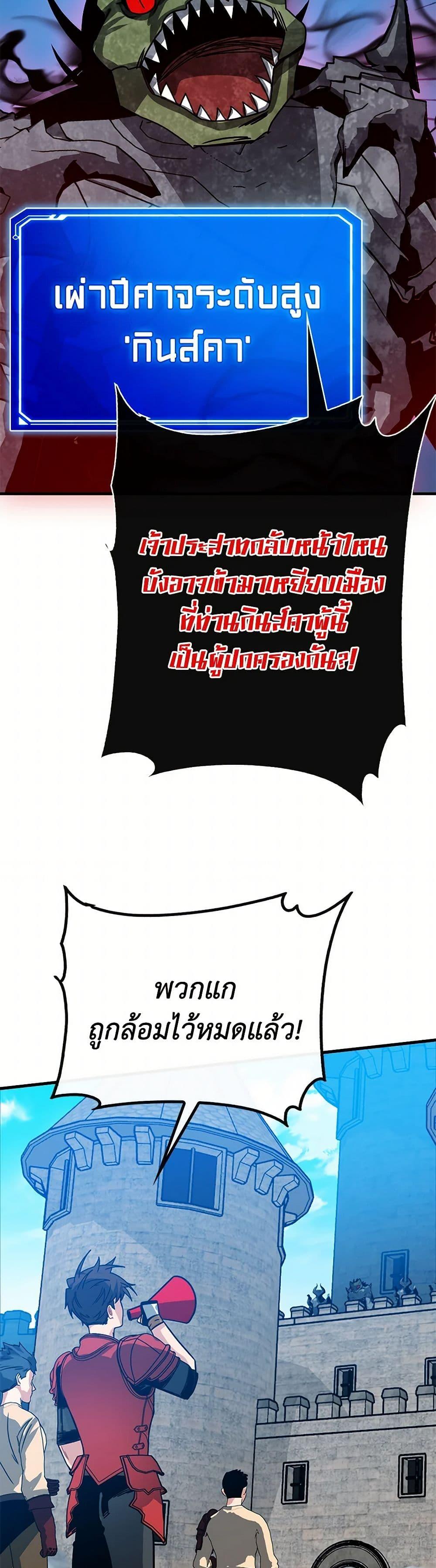 Manga-lc-com อ่านมังงะ อ่านการ์ตูน ออนไลน์ ฟรี SSS-Class Gacha Hunter ตอนที่ 1 2 3 4 5 6 7 8 9 10 11 12 13 14 ฟรี ไม่มีโฆษณา Manga-lc - อ่าน มังงะ อ่าน การ์ตูน ออนไลน์ อ่านมังงะ ฟรี