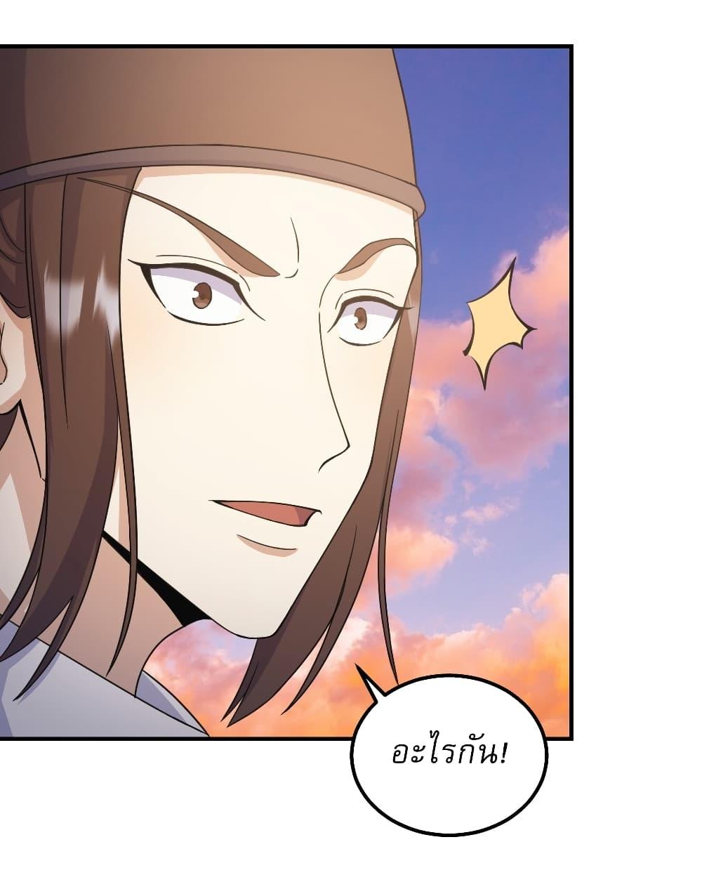 Manga-lc-com อ่านมังงะ อ่านการ์ตูน ออนไลน์ ฟรี Invincible After a Hundred Years of Seclusion ตอนที่ 1 2 3 4 5 6 7 8 9 10 11 12 13 14 ฟรี ไม่มีโฆษณา Manga-lc - อ่าน มังงะ อ่าน การ์ตูน ออนไลน์ อ่านมังงะ ฟรี