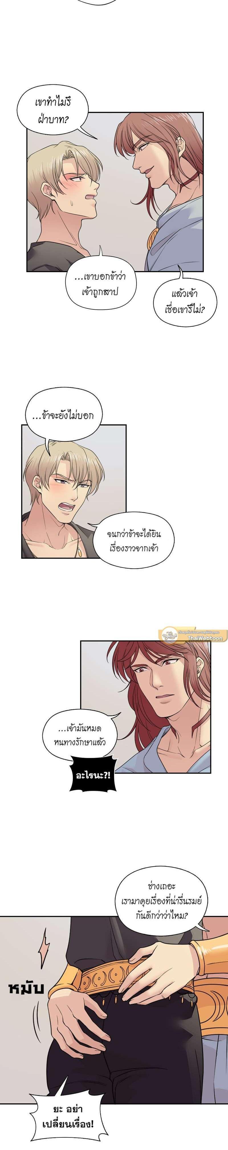 Manga-lc-com อ่านมังงะ อ่านการ์ตูน ออนไลน์ ฟรี I was Reborn as the Villainess’ Father and I Need XXX to Survive! ตอนที่ 1 2 3 4 5 6 7 8 9 10 11 12 13 14 ฟรี ไม่มีโฆษณา Manga-lc - อ่าน มังงะ อ่าน การ์ตูน ออนไลน์ อ่านมังงะ ฟรี