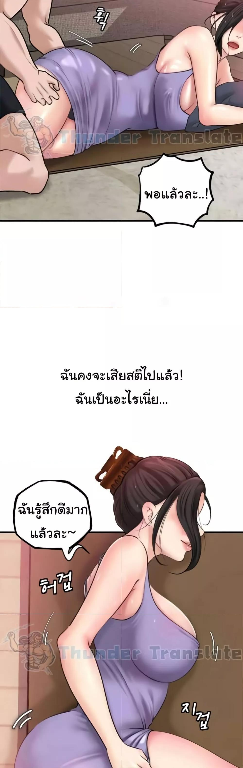 Doujin-Lc- อ่าน โดจิน มังฮวา เกาหลี ญี่ปุ่น จีน แปลไทย Not the Daughter, but the Mother ตอนที่ 1 2 3 4 5 6 7 8 9 10 11 12 13 14 ฟรี ไม่มีโฆษณา อ่าน โดจิน Manhwa เกาหลี ญี่ปุ่น จีน เรามีครบ คัดมาให้เน้นๆ โดจิน 18+ รับประกันความฟินโดย  Doujin Lc