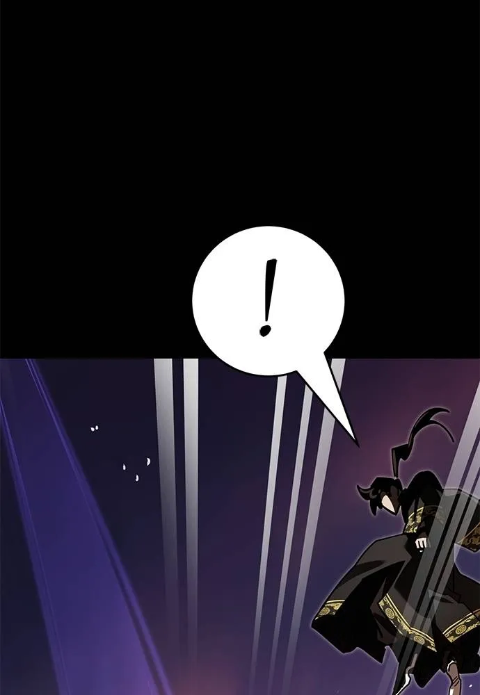 ยมราชลงทัณฑ์ ตอนที่ 65 รูปที่ 137