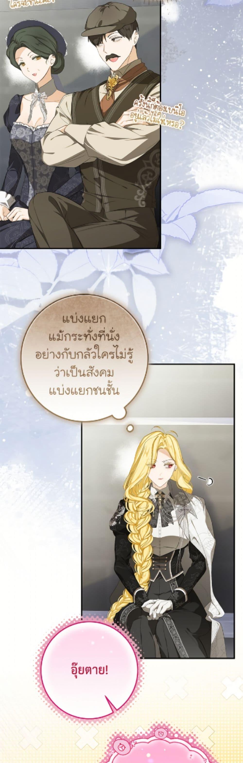 Manga-lc-com อ่านมังงะ อ่านการ์ตูน ออนไลน์ ฟรี I’ve Become the Devil’s Master ตอนที่ 1 2 3 4 5 6 7 8 9 10 11 12 13 14 ฟรี ไม่มีโฆษณา Manga-lc - อ่าน มังงะ อ่าน การ์ตูน ออนไลน์ อ่านมังงะ ฟรี