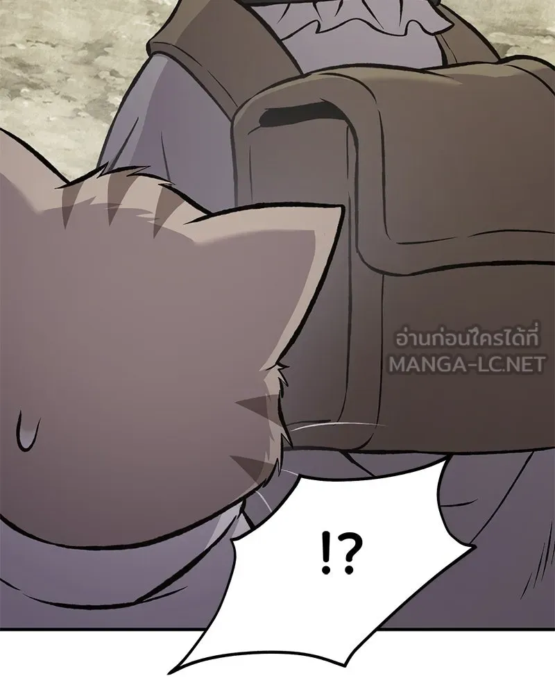 ปลูกผักพิชิตหอคอย ตอนที่ 77 รูปที่ 141