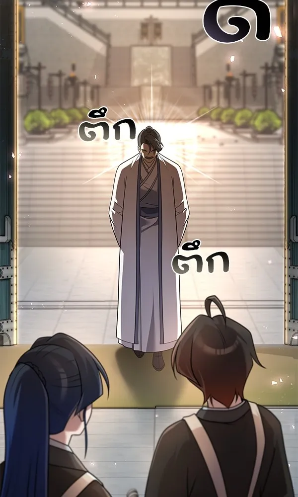 พอแล้วขันที อยากมีเจ้าโลก ตอนที่ 25 รูปที่ 49