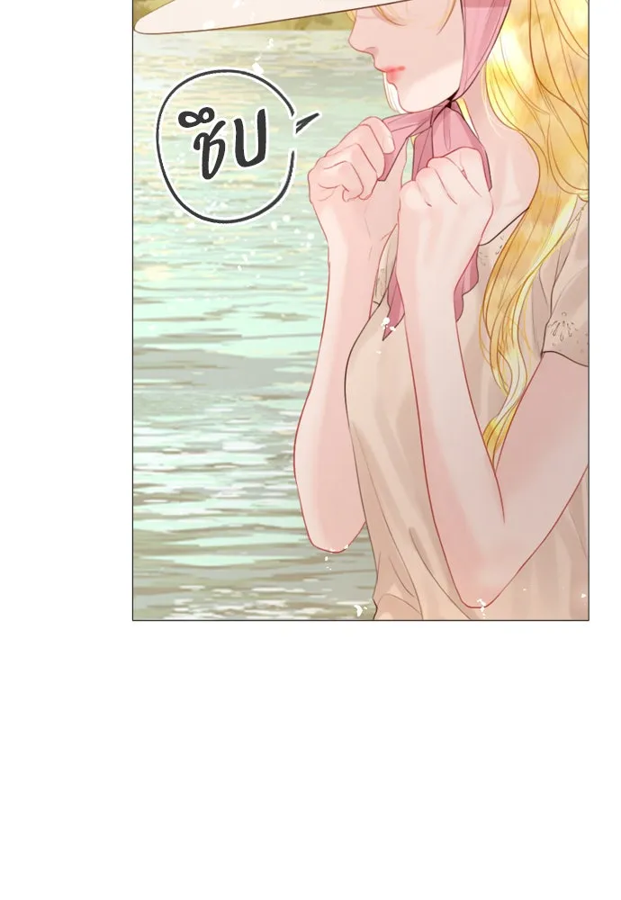 ถ้าไม่ร้อง ก็จงอ้อนวอนซะ ตอนที่ 18 รูปที่ 97