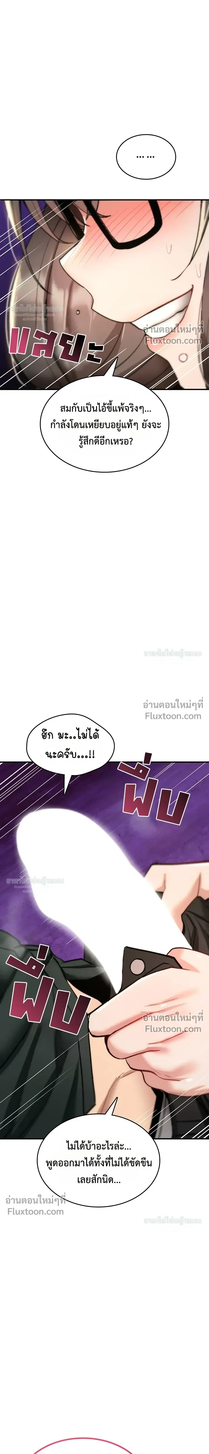Doujin-Lc- อ่าน โดจิน มังฮวา เกาหลี ญี่ปุ่น จีน แปลไทย It Will Never Break ฉันไม่มีวันยอมแพ้เด็ดขาด! ตอนที่ 1 2 3 4 5 6 7 8 9 10 11 12 13 14 ฟรี ไม่มีโฆษณา อ่าน โดจิน Manhwa เกาหลี ญี่ปุ่น จีน เรามีครบ คัดมาให้เน้นๆ โดจิน 18+ รับประกันความฟินโดย  Doujin Lc