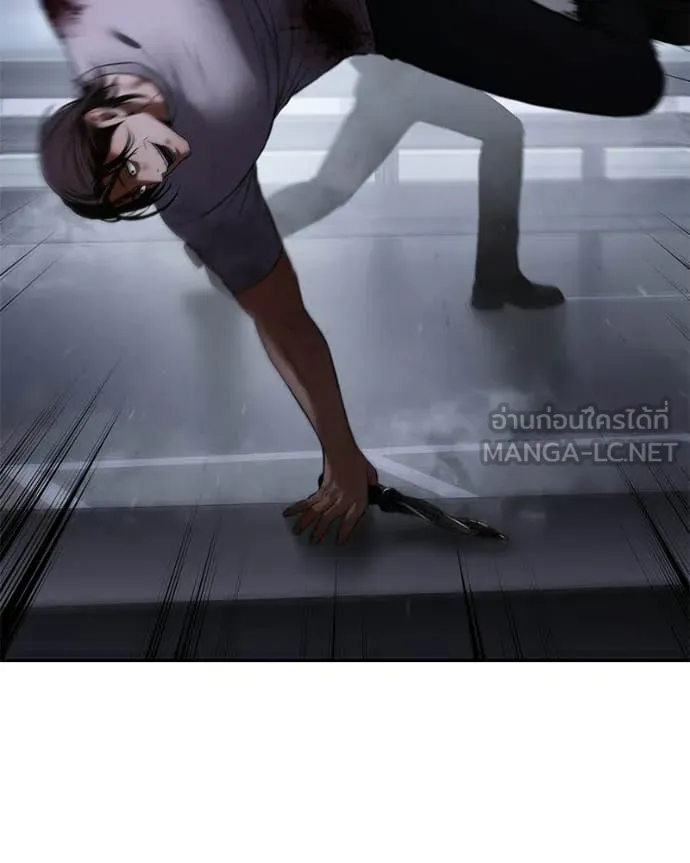 Baek XX ตอนที่ 155 รูปที่ 159