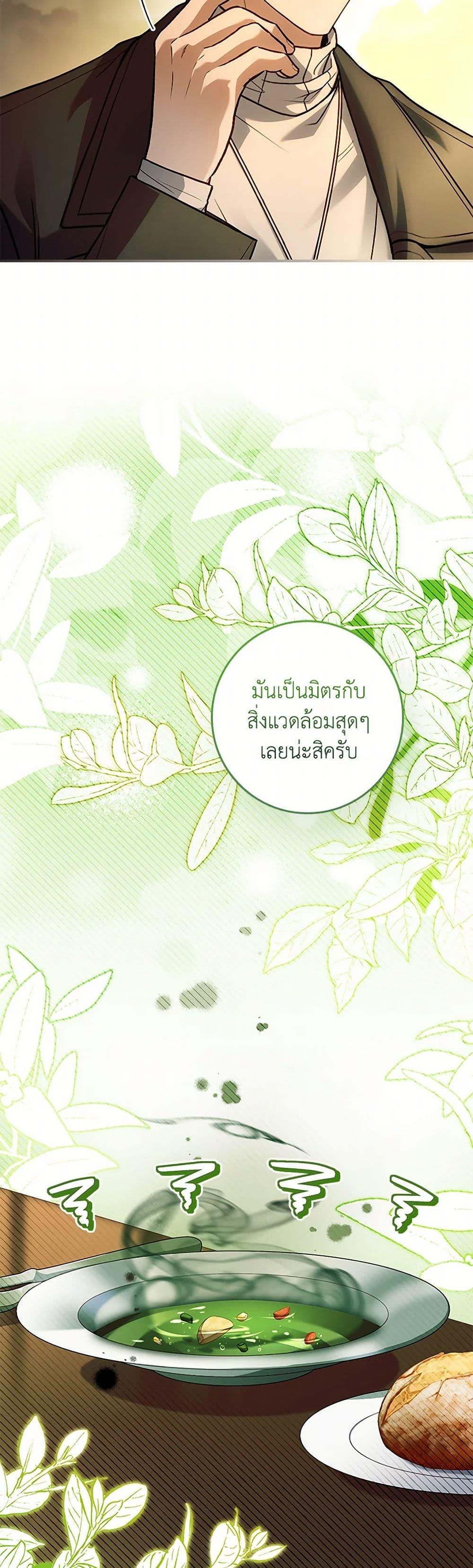 Manga-lc-com อ่านมังงะ อ่านการ์ตูน ออนไลน์ ฟรี The Painless Player ตอนที่ 1 2 3 4 5 6 7 8 9 10 11 12 13 14 ฟรี ไม่มีโฆษณา Manga-lc - อ่าน มังงะ อ่าน การ์ตูน ออนไลน์ อ่านมังงะ ฟรี