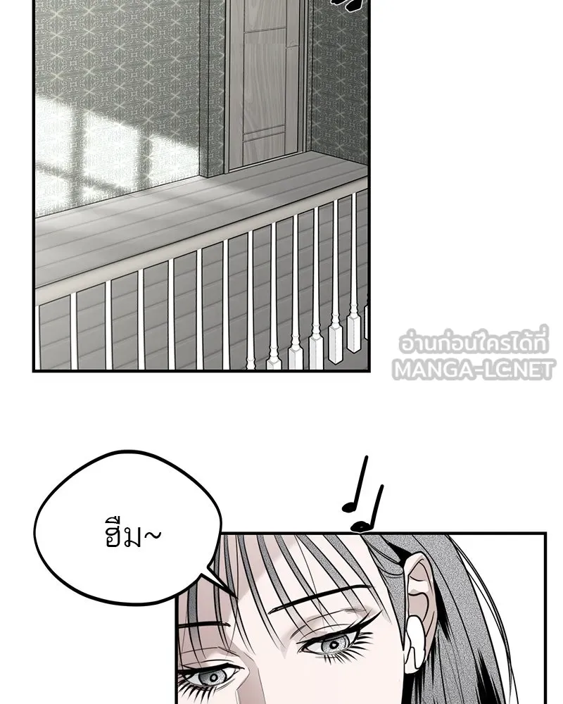 สี่สาวชาวกี ตอนที่ 48 ยุ่งเรื่องความรัก (จบ) (ตอนจบ) รูปที่ 75