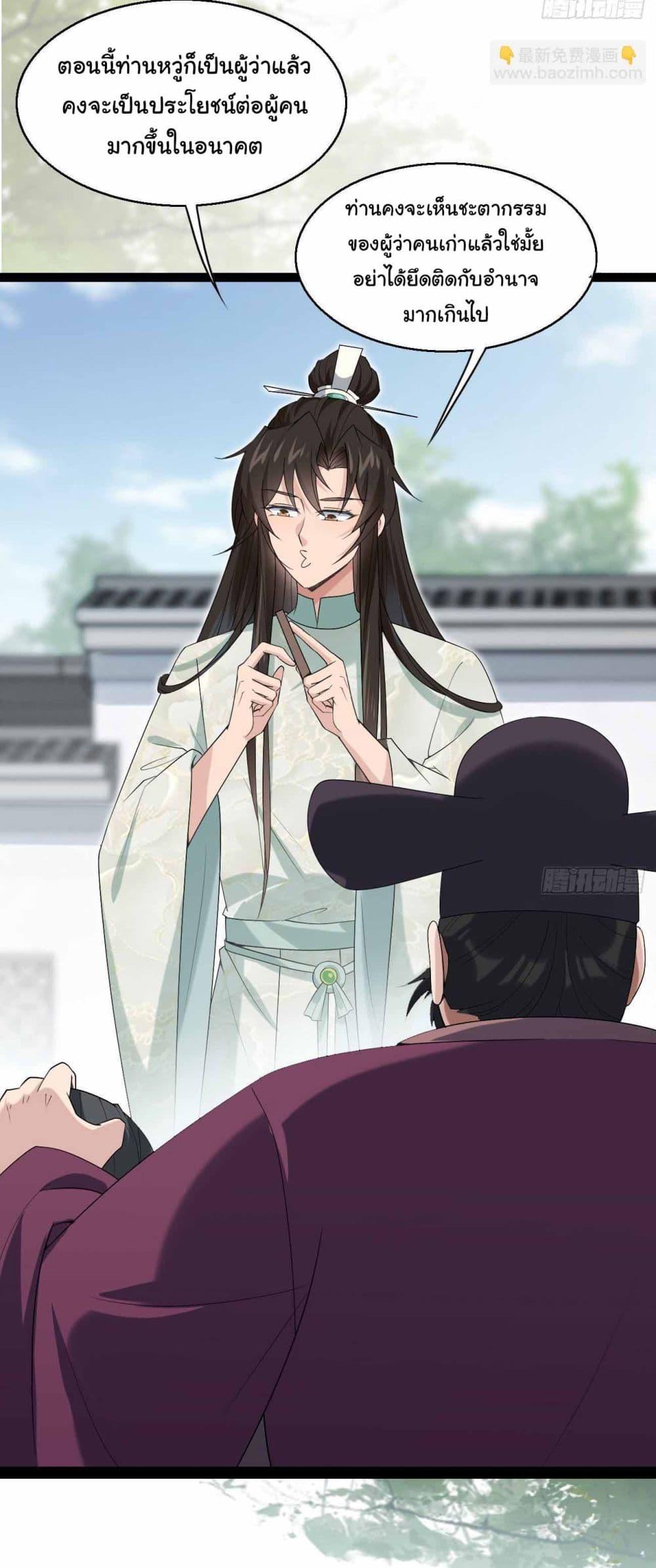 Manga-lc-com อ่านมังงะ อ่านการ์ตูน ออนไลน์ ฟรี SystemOP ตอนที่ 1 2 3 4 5 6 7 8 9 10 11 12 13 14 ฟรี ไม่มีโฆษณา Manga-lc - อ่าน มังงะ อ่าน การ์ตูน ออนไลน์ อ่านมังงะ ฟรี