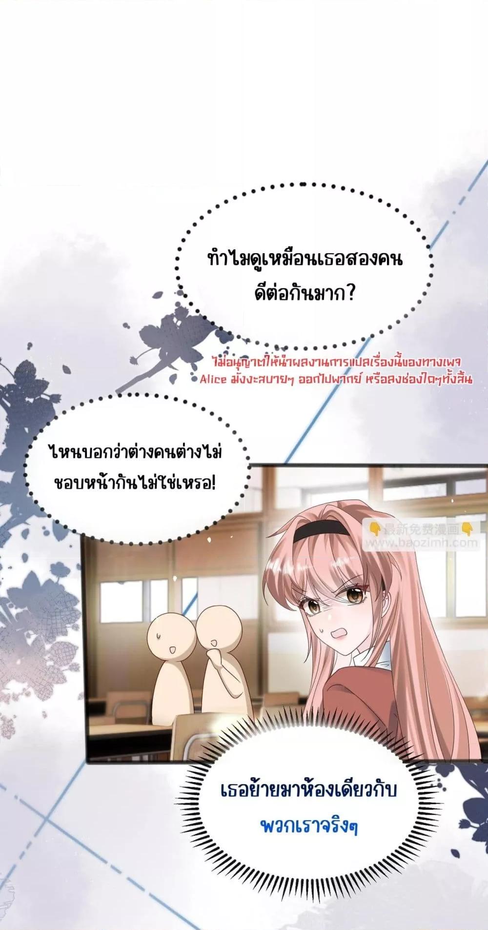 Manga-lc-com อ่านมังงะ อ่านการ์ตูน ออนไลน์ ฟรี Dressedasthe ตอนที่ 1 2 3 4 5 6 7 8 9 10 11 12 13 14 ฟรี ไม่มีโฆษณา Manga-lc - อ่าน มังงะ อ่าน การ์ตูน ออนไลน์ อ่านมังงะ ฟรี