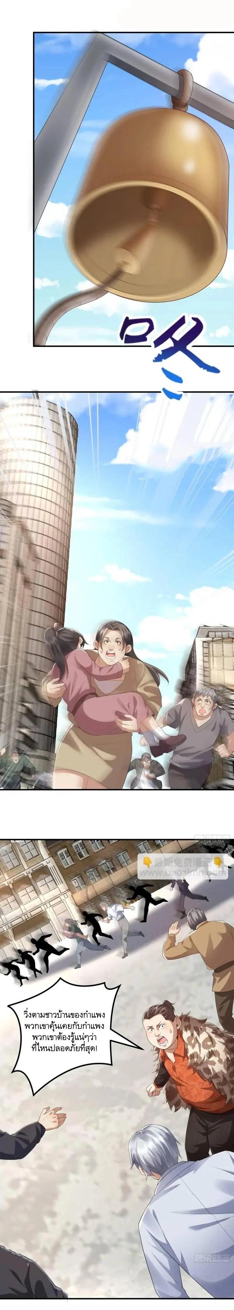 Manga-lc-com อ่านมังงะ อ่านการ์ตูน ออนไลน์ ฟรี The First Order ตอนที่ 1 2 3 4 5 6 7 8 9 10 11 12 13 14 ฟรี ไม่มีโฆษณา Manga-lc - อ่าน มังงะ อ่าน การ์ตูน ออนไลน์ อ่านมังงะ ฟรี