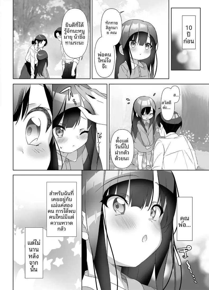 Doujin-Lc- อ่าน โดจิน มังฮวา เกาหลี ญี่ปุ่น จีน แปลไทย ฮันนีมูนหวานเจี๊ยบ เมื่อสาวม.ปลายอึ๋มซ่าเอาจริง (emily) ตอนที่ 1 2 3 4 5 6 7 8 9 10 11 12 13 14 ฟรี ไม่มีโฆษณา อ่าน โดจิน Manhwa เกาหลี ญี่ปุ่น จีน เรามีครบ คัดมาให้เน้นๆ โดจิน 18+ รับประกันความฟินโดย  Doujin Lc
