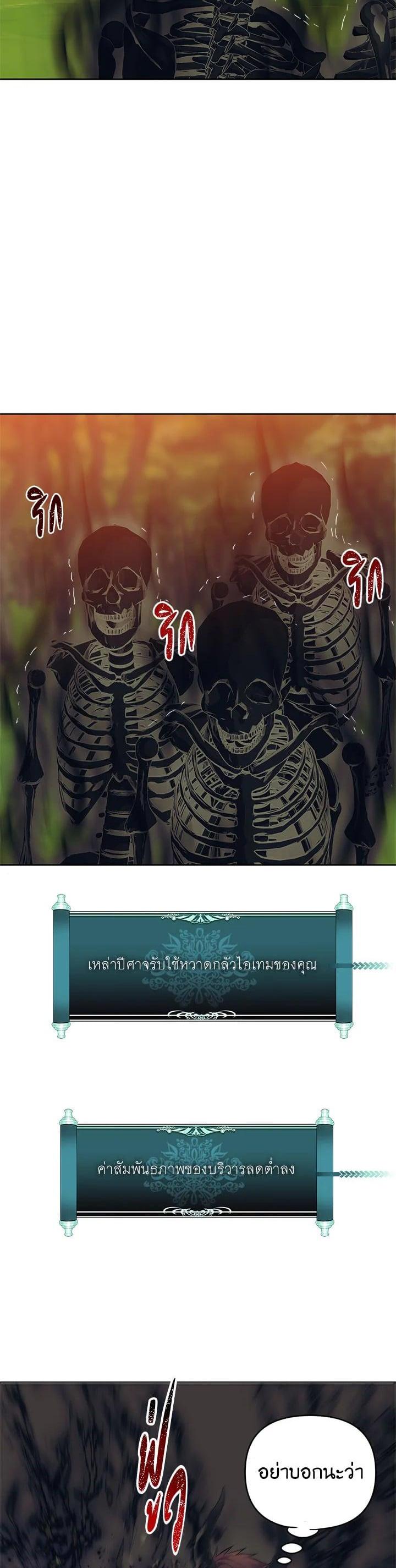 Manga-lc-com อ่านมังงะ อ่านการ์ตูน ออนไลน์ ฟรี Second Life Ranker ตอนที่ 1 2 3 4 5 6 7 8 9 10 11 12 13 14 ฟรี ไม่มีโฆษณา Manga-lc - อ่าน มังงะ อ่าน การ์ตูน ออนไลน์ อ่านมังงะ ฟรี