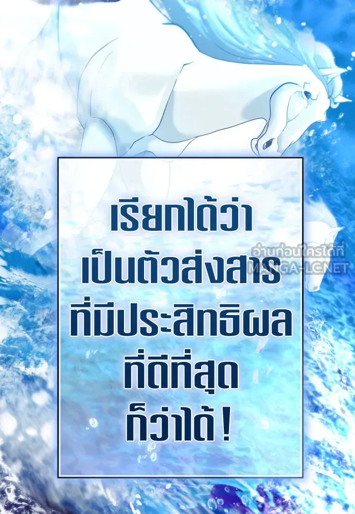 ชิงชีวิตพลิกลิขิตชะตา ตอนที่ 227. แค่บอกว่าจะฆ่าสุนัขตัวหนึ่ง( รูปที่ 66