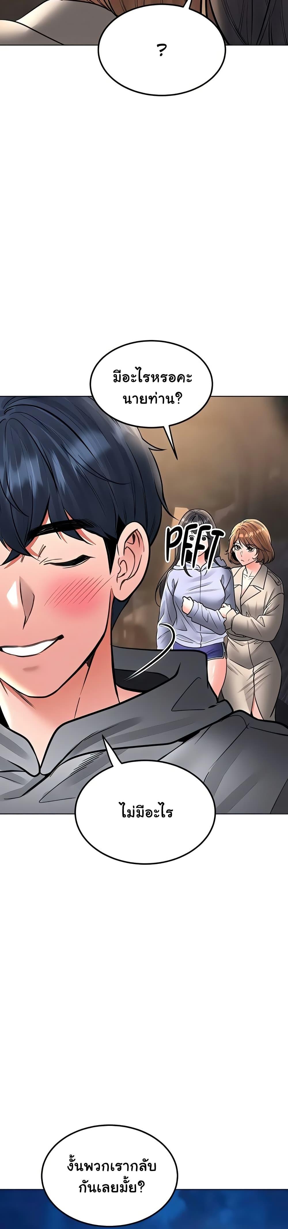 Doujin-Lc- อ่าน โดจิน มังฮวา เกาหลี ญี่ปุ่น จีน แปลไทย The Inheritor ตอนที่ 1 2 3 4 5 6 7 8 9 10 11 12 13 14 ฟรี ไม่มีโฆษณา อ่าน โดจิน Manhwa เกาหลี ญี่ปุ่น จีน เรามีครบ คัดมาให้เน้นๆ โดจิน 18+ รับประกันความฟินโดย  Doujin Lc