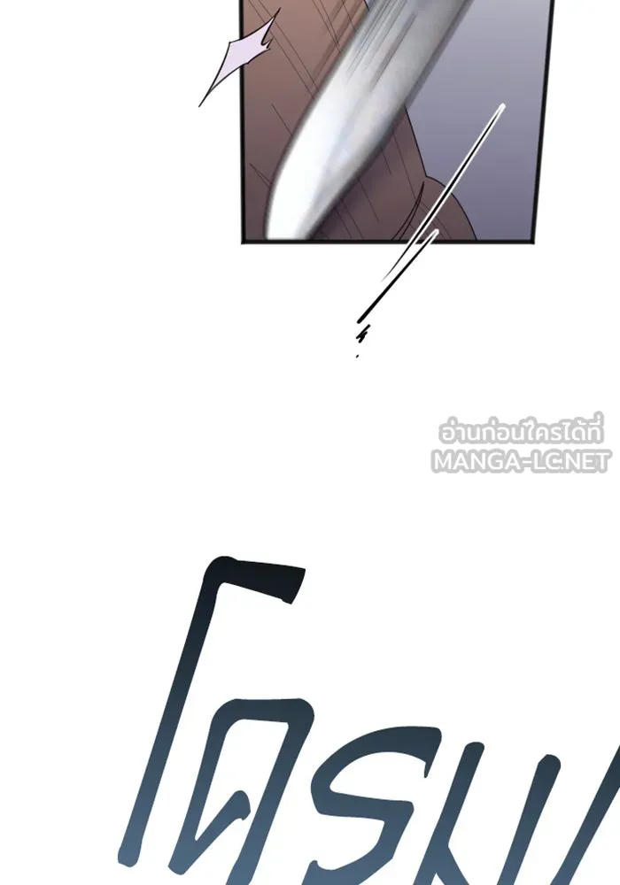 จำเลยหัวใจ ตอนที่ 23 รูปที่ 54