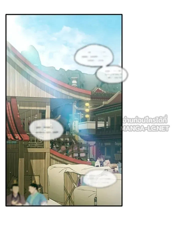 Regressor’s Life Aft ตอนที่ 70 รูปที่ 30