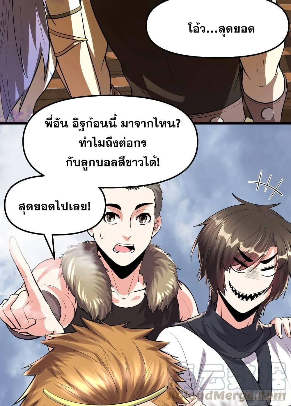 Manga-lc-com อ่านมังงะ อ่านการ์ตูน ออนไลน์ ฟรี God of War System ตอนที่ 1 2 3 4 5 6 7 8 9 10 11 12 13 14 ฟรี ไม่มีโฆษณา Manga-lc - อ่าน มังงะ อ่าน การ์ตูน ออนไลน์ อ่านมังงะ ฟรี