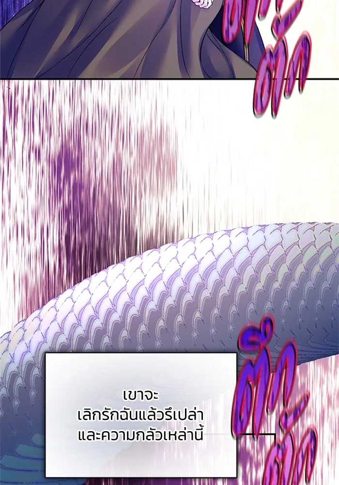 ไหนบอกว่าฉันใกล้ตาย ตอนที่ 74 รูปที่ 97