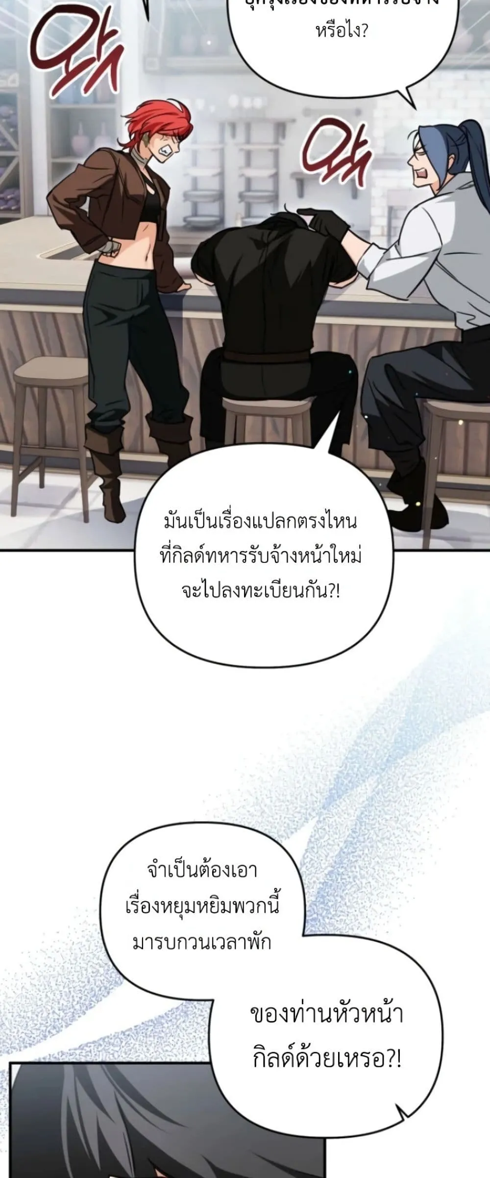 Manga-lc-com อ่านมังงะ อ่านการ์ตูน ออนไลน์ ฟรี Secretly Strong and Searching for My Daddy ตอนที่ 1 2 3 4 5 6 7 8 9 10 11 12 13 14 ฟรี ไม่มีโฆษณา Manga-lc - อ่าน มังงะ อ่าน การ์ตูน ออนไลน์ อ่านมังงะ ฟรี