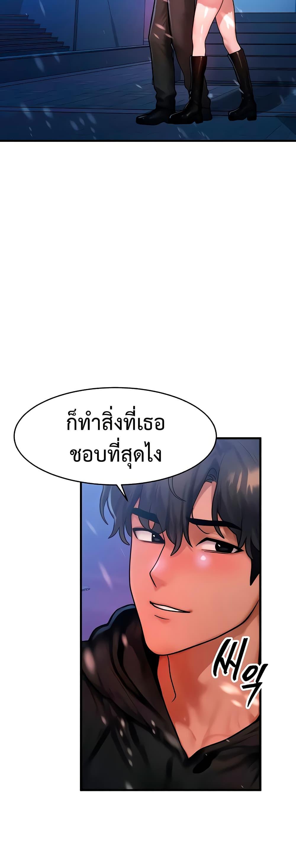 Doujin-Lc- อ่าน โดจิน มังฮวา เกาหลี ญี่ปุ่น จีน แปลไทย My Body Got Switched ตอนที่ 1 2 3 4 5 6 7 8 9 10 11 12 13 14 ฟรี ไม่มีโฆษณา อ่าน โดจิน Manhwa เกาหลี ญี่ปุ่น จีน เรามีครบ คัดมาให้เน้นๆ โดจิน 18+ รับประกันความฟินโดย  Doujin Lc