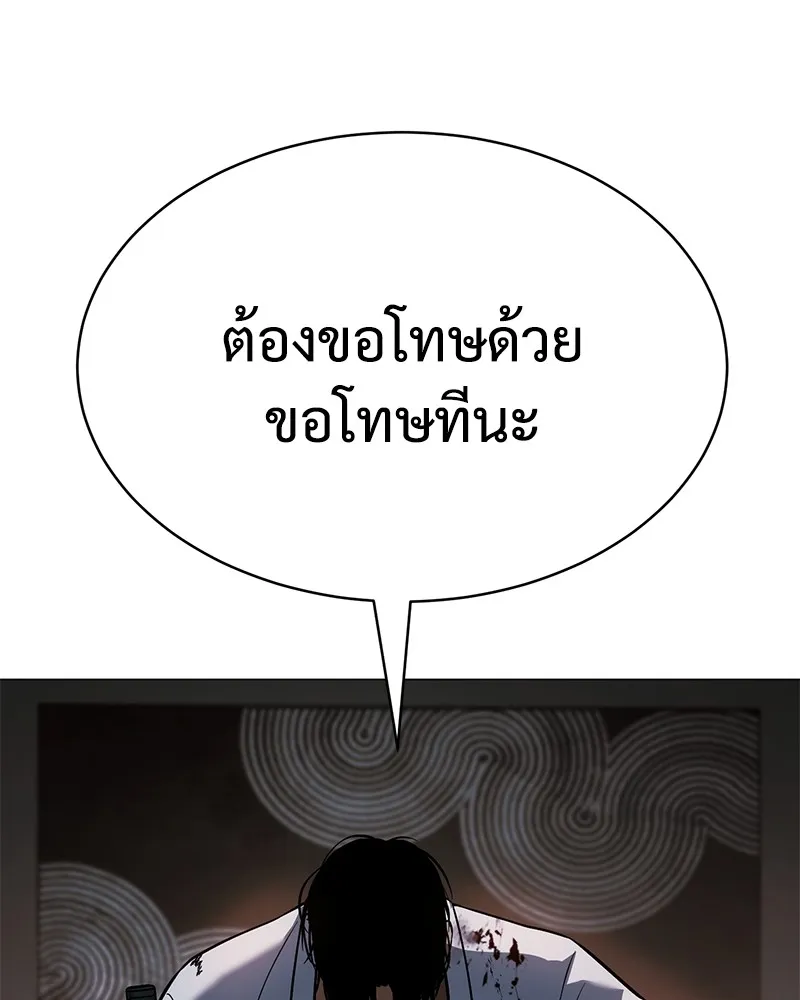 แบคXX ตอนที่ 37 รูปที่ 73