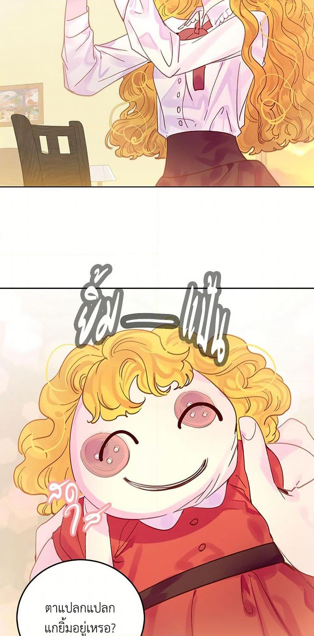 Manga-lc-com อ่านมังงะ อ่านการ์ตูน ออนไลน์ ฟรี Miss Not-So Sidekick ตอนที่ 1 2 3 4 5 6 7 8 9 10 11 12 13 14 ฟรี ไม่มีโฆษณา Manga-lc - อ่าน มังงะ อ่าน การ์ตูน ออนไลน์ อ่านมังงะ ฟรี