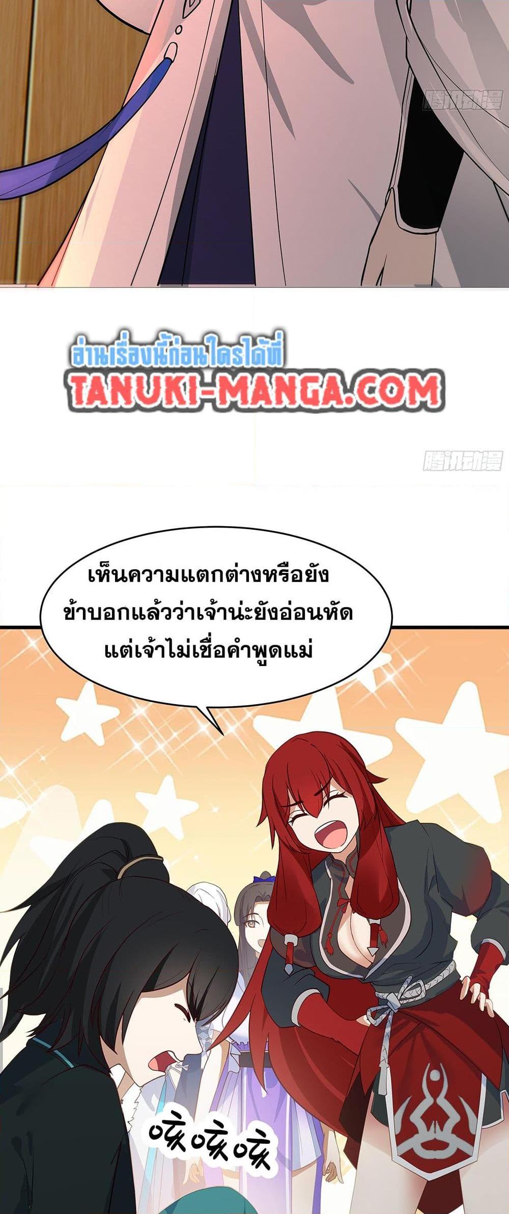 Manga-lc-com อ่านมังงะ อ่านการ์ตูน ออนไลน์ ฟรี Martial Peak เทพยุทธ์เหนือโลก ตอนที่ 1 2 3 4 5 6 7 8 9 10 11 12 13 14 ฟรี ไม่มีโฆษณา Manga-lc - อ่าน มังงะ อ่าน การ์ตูน ออนไลน์ อ่านมังงะ ฟรี
