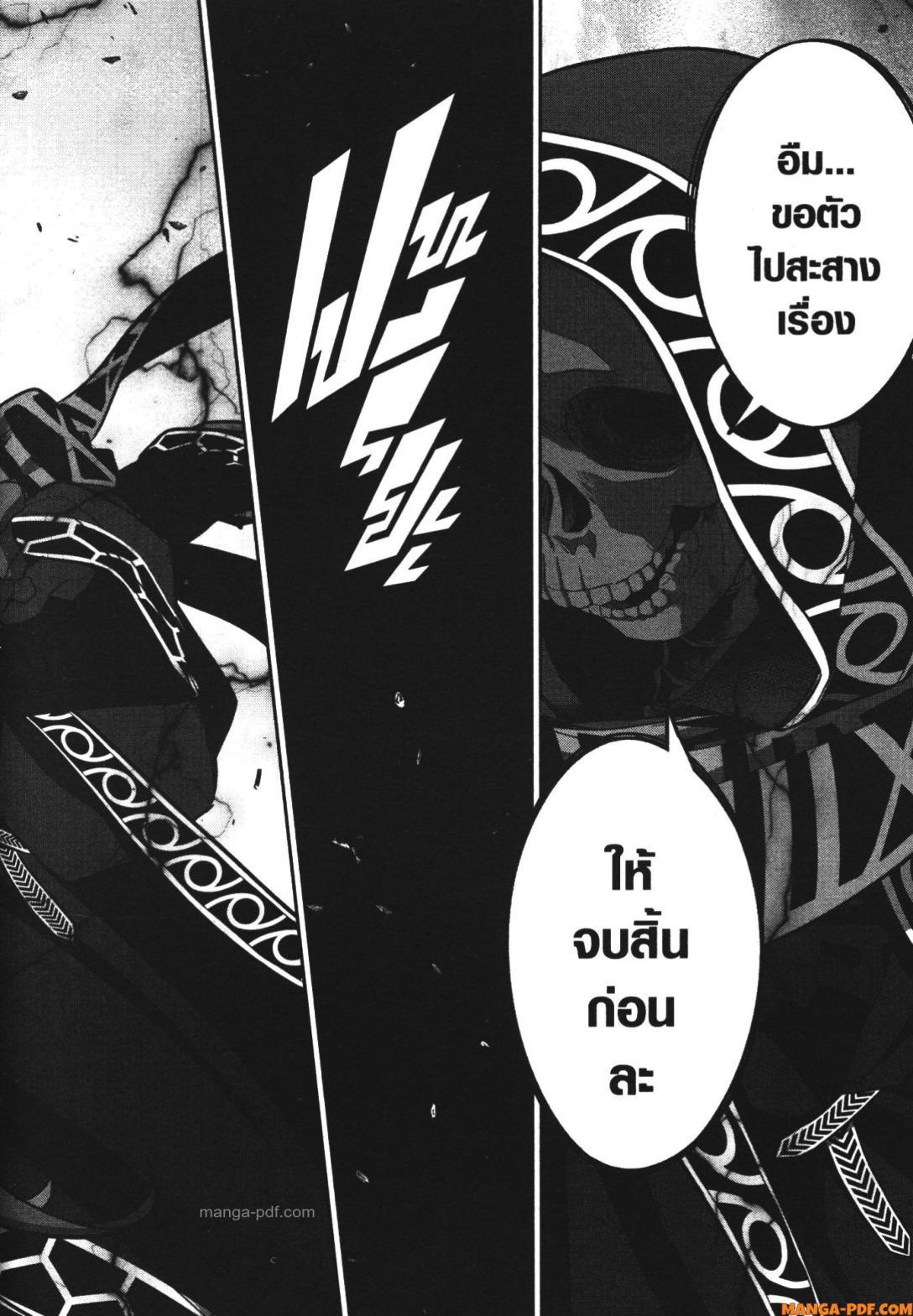 Manga-lc-com อ่านมังงะ อ่านการ์ตูน ออนไลน์ ฟรี Shokei Sareta Kenja wa Lich ni Tensei Shite Shinryaku Sensou wo Hajimeru ตอนที่ 1 2 3 4 5 6 7 8 9 10 11 12 13 14 ฟรี ไม่มีโฆษณา Manga-lc - อ่าน มังงะ อ่าน การ์ตูน ออนไลน์ อ่านมังงะ ฟรี