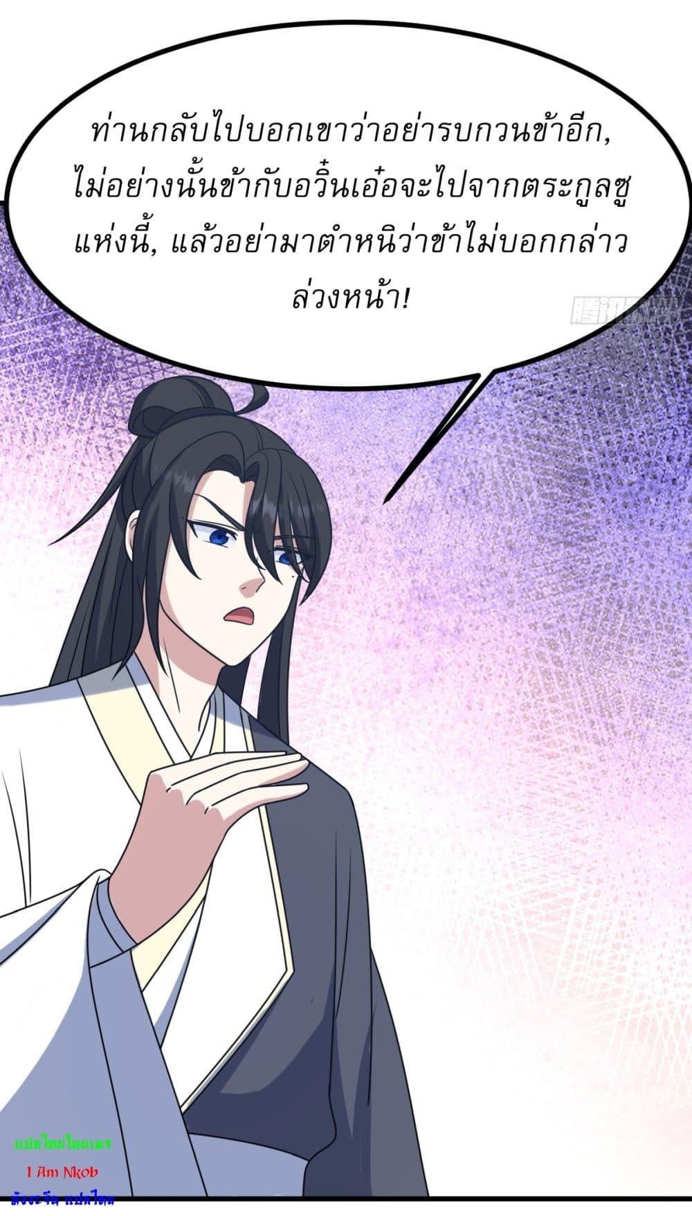 Manga-lc-com อ่านมังงะ อ่านการ์ตูน ออนไลน์ ฟรี Invincible After a Hundred Years of Seclusion ตอนที่ 1 2 3 4 5 6 7 8 9 10 11 12 13 14 ฟรี ไม่มีโฆษณา Manga-lc - อ่าน มังงะ อ่าน การ์ตูน ออนไลน์ อ่านมังงะ ฟรี