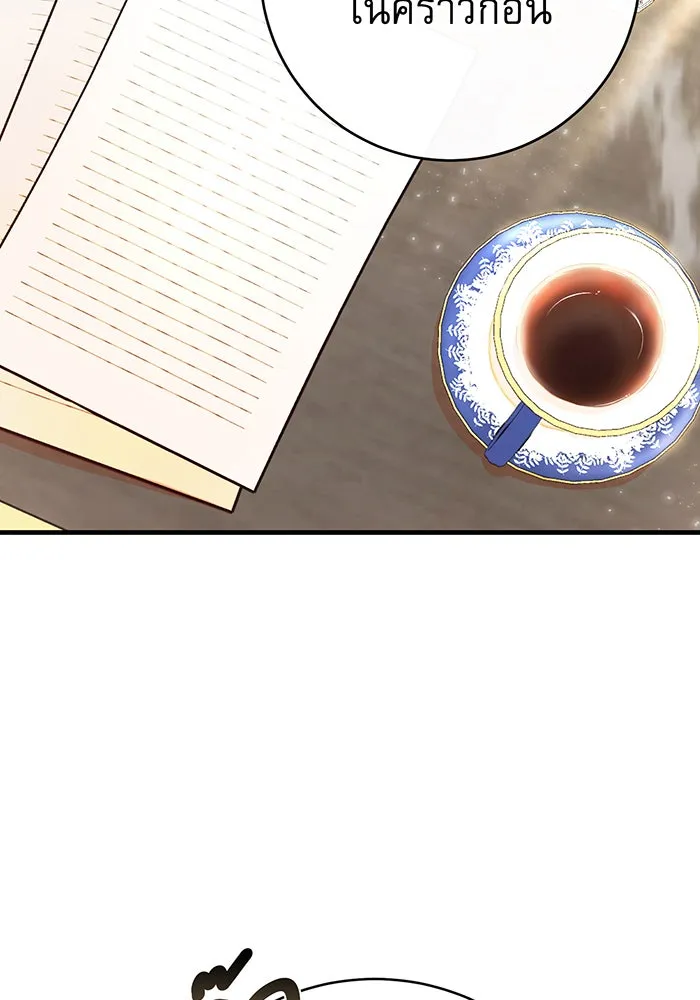 นางร้ายที่ไหนจะมีคุณธรรม ตอนที่ 103 รูปที่ 2