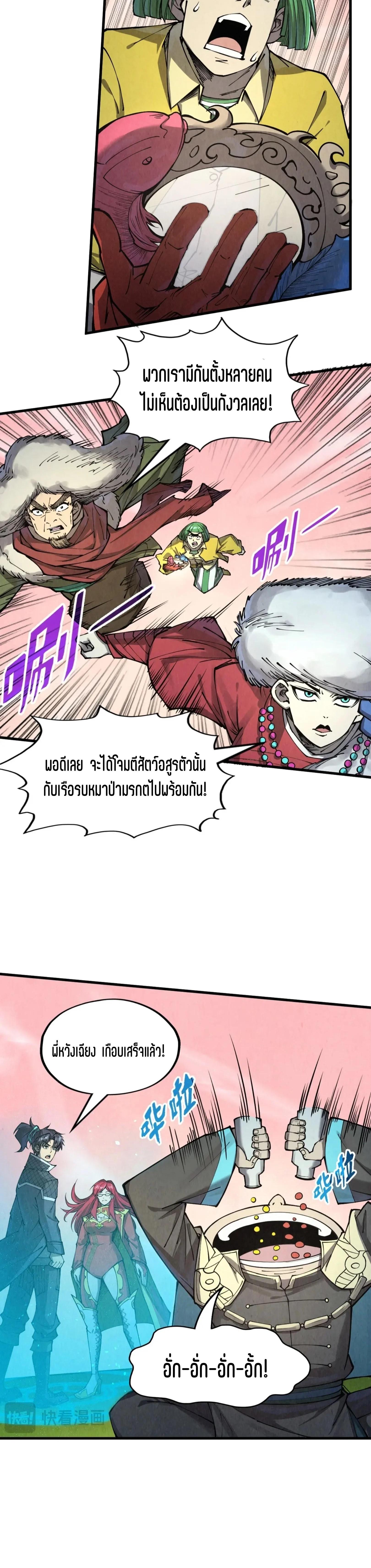 Manga-lc-com อ่านมังงะ อ่านการ์ตูน ออนไลน์ ฟรี The Eternal Supreme ตอนที่ 1 2 3 4 5 6 7 8 9 10 11 12 13 14 ฟรี ไม่มีโฆษณา Manga-lc - อ่าน มังงะ อ่าน การ์ตูน ออนไลน์ อ่านมังงะ ฟรี