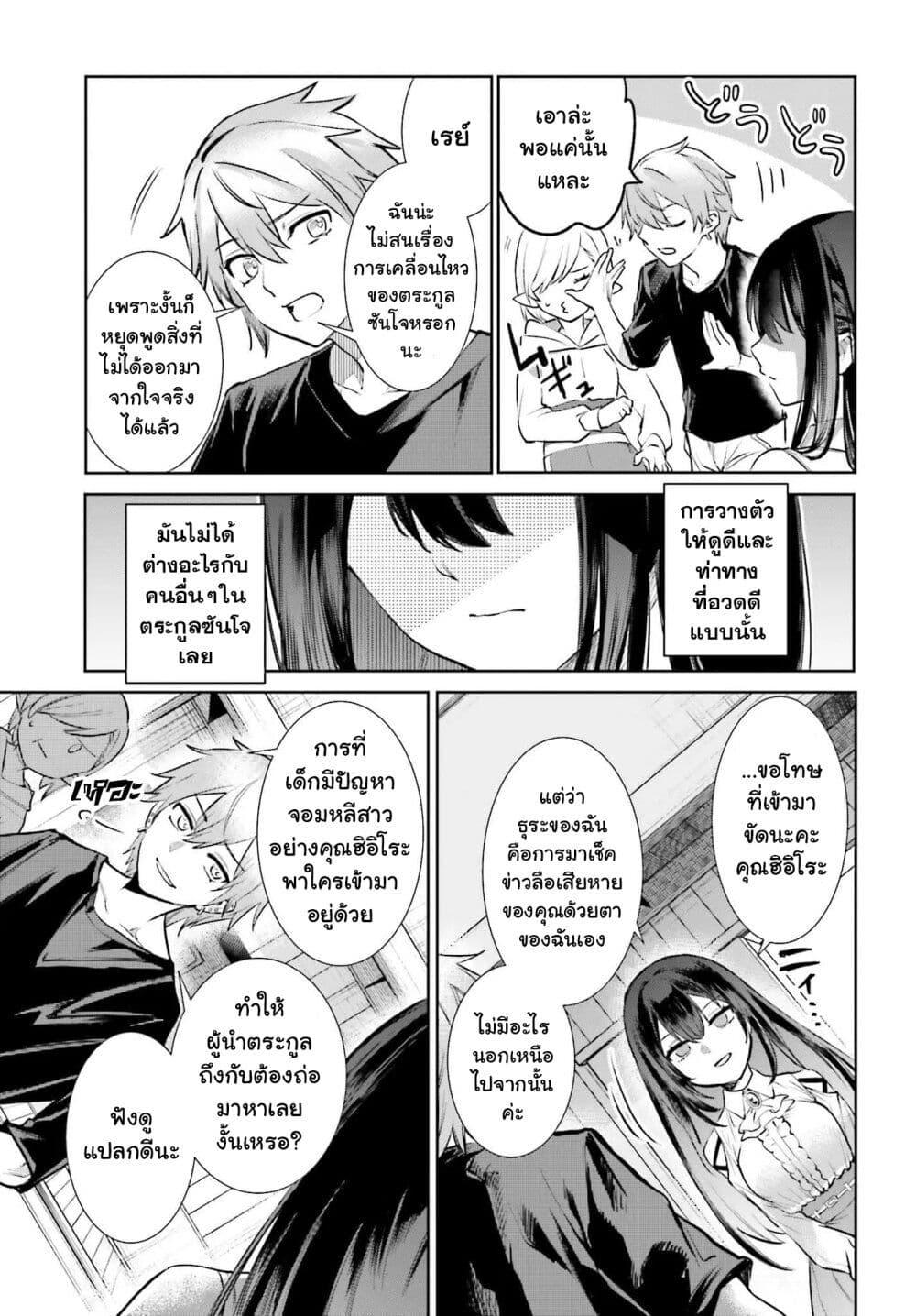 Manga-lc-com อ่านมังงะ อ่านการ์ตูน ออนไลน์ ฟรี Danshi Kinsei Game Sekai de Ore ga Yarubeki Yuiitsu no Koto Yuri no Ma ni Hasamaru Otoko to Shite Tensei shite shimaimashita ตอนที่ 1 2 3 4 5 6 7 8 9 10 11 12 13 14 ฟรี ไม่มีโฆษณา Manga-lc - อ่าน มังงะ อ่าน การ์ตูน ออนไลน์ อ่านมังงะ ฟรี