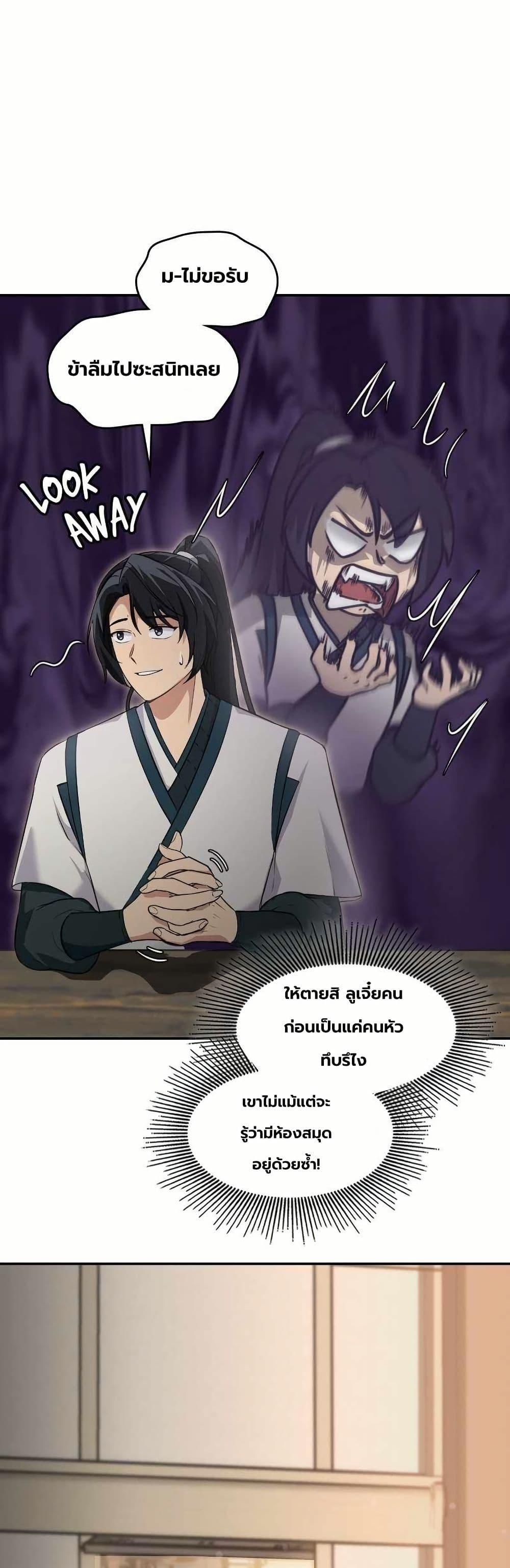 Manga-lc-com อ่านมังงะ อ่านการ์ตูน ออนไลน์ ฟรี The Laws of Cultivation ตอนที่ 1 2 3 4 5 6 7 8 9 10 11 12 13 14 ฟรี ไม่มีโฆษณา Manga-lc - อ่าน มังงะ อ่าน การ์ตูน ออนไลน์ อ่านมังงะ ฟรี