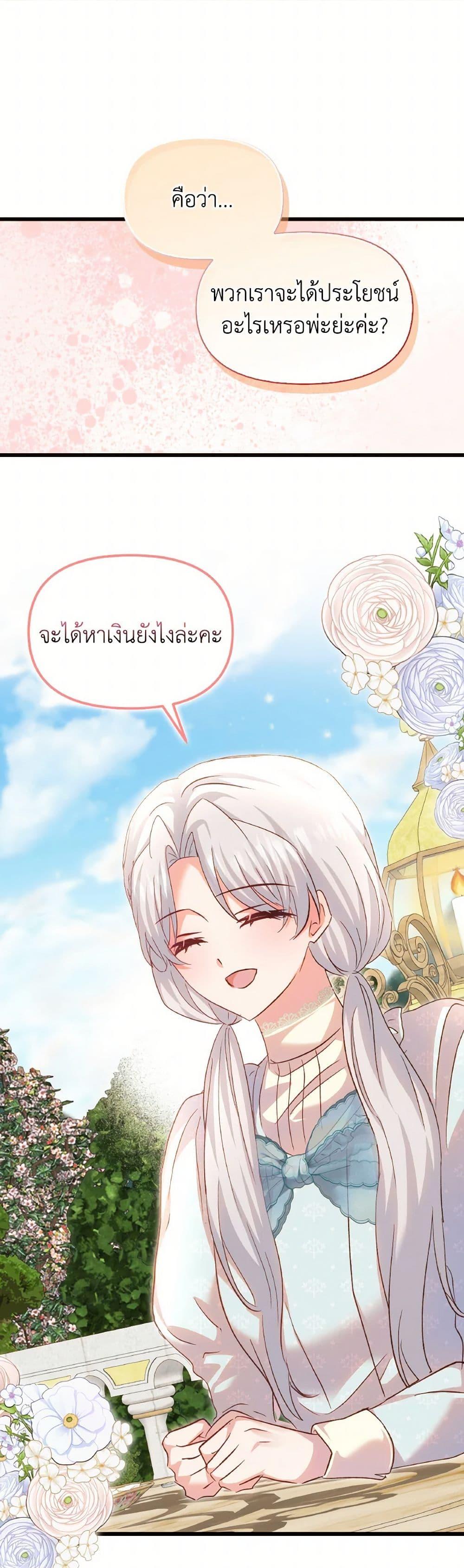 Manga-lc-com อ่านมังงะ อ่านการ์ตูน ออนไลน์ ฟรี I Didn’t Save You To Get Proposed To ตอนที่ 1 2 3 4 5 6 7 8 9 10 11 12 13 14 ฟรี ไม่มีโฆษณา Manga-lc - อ่าน มังงะ อ่าน การ์ตูน ออนไลน์ อ่านมังงะ ฟรี