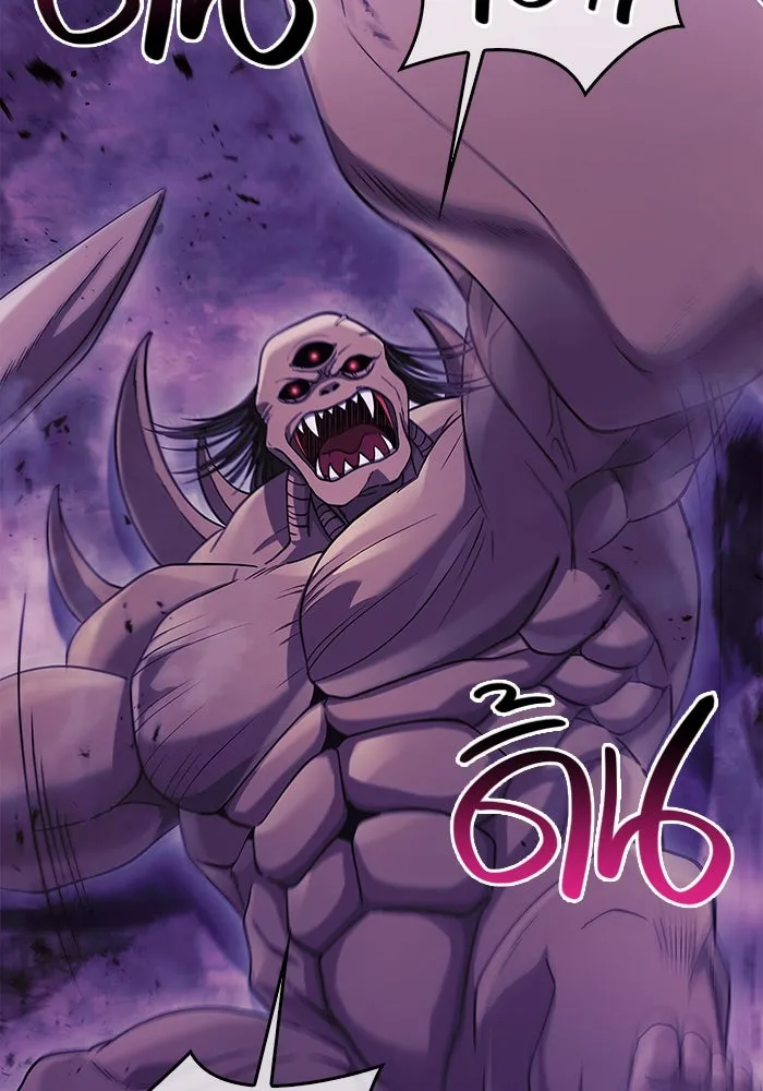 เอาชีวิตรอดในเกมฉบับคนเถื่อน ตอนที่ 20 รูปที่ 73