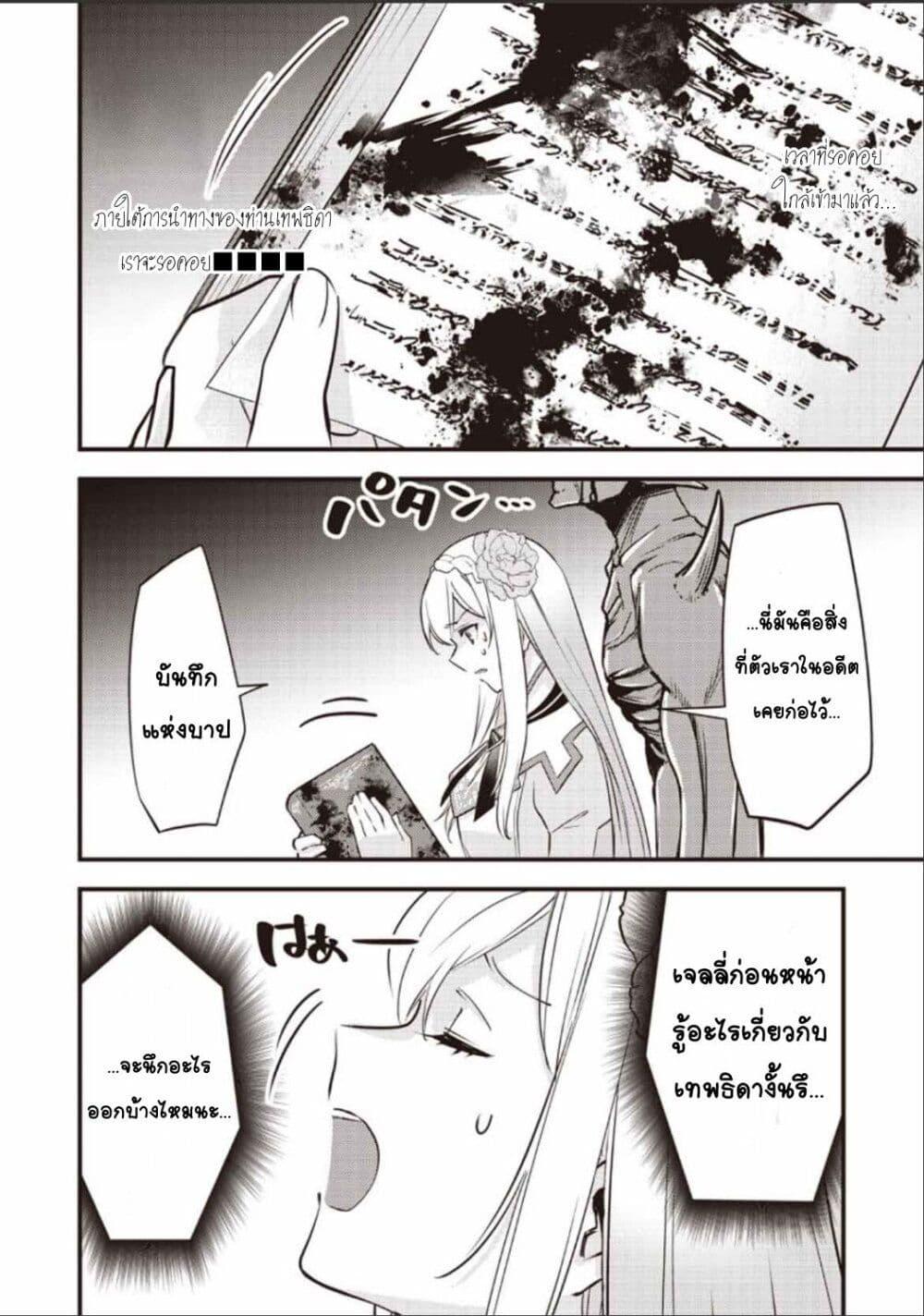 Doujin-Lc- อ่าน โดจิน มังฮวา เกาหลี ญี่ปุ่น จีน แปลไทย Slime Saint ตอนที่ 1 2 3 4 5 6 7 8 9 10 11 12 13 14 ฟรี ไม่มีโฆษณา อ่าน โดจิน Manhwa เกาหลี ญี่ปุ่น จีน เรามีครบ คัดมาให้เน้นๆ โดจิน 18+ รับประกันความฟินโดย  Doujin Lc